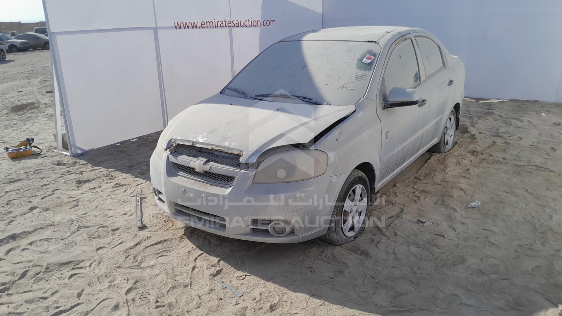 2014 CHEVROLET AVEO VIN: KL1TJ5B74EB617549