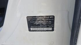 2019 Nissan Patrol — VIN on Frame — Photo 2 — Thumbnail