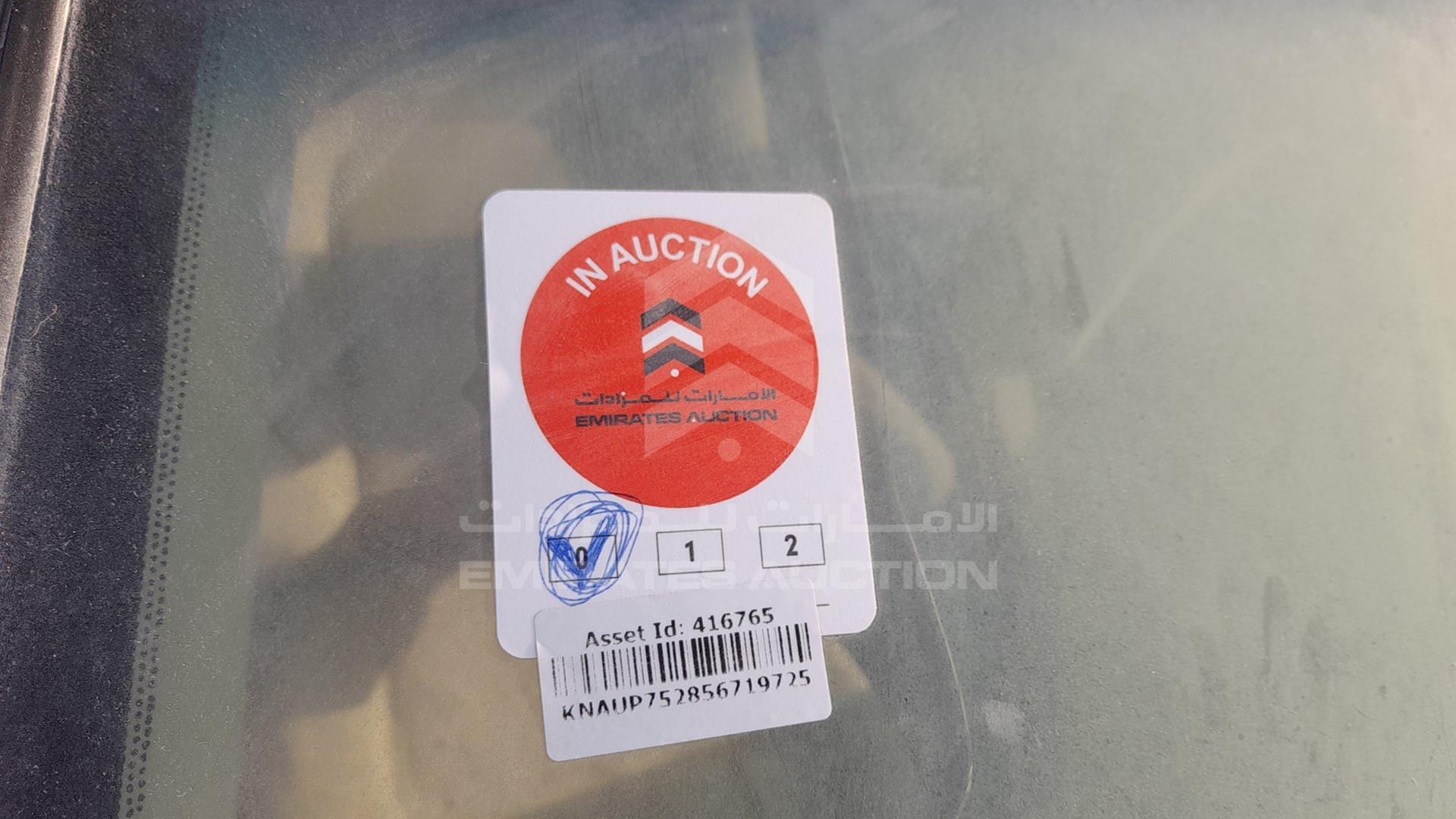 2005 KIA CARNIVAL VIN: KNAUP752856719725