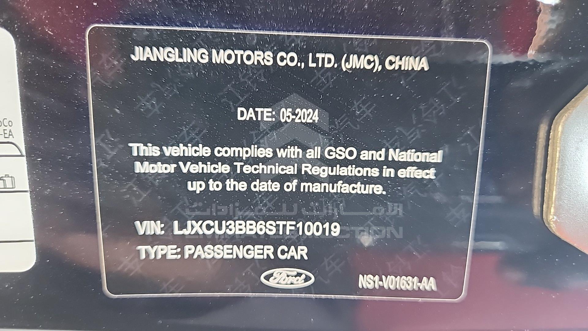 2025 FORD TERRITORY VIN: LJXCU3BB6STF10019