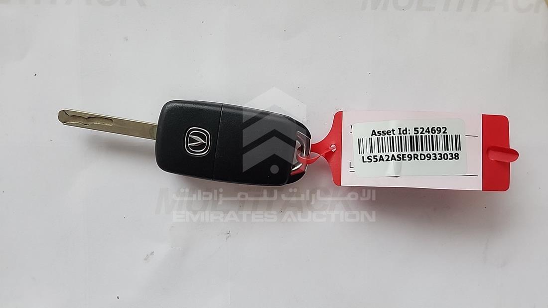 2024 Changan ALSVIN — Keys — Photo 5