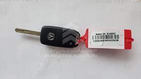 2024 Changan ALSVIN — Keys — Photo 5 — Thumbnail
