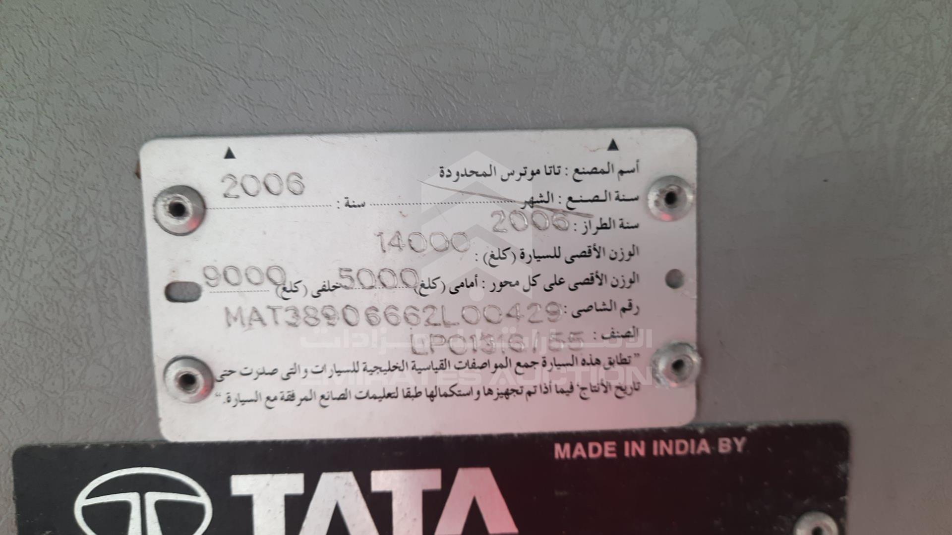 2006 TATA LPO1316-55 VIN: MAT38906662L00429