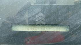 2007 Toyota Camry — VIN on Frame — Photo 4 — Thumbnail