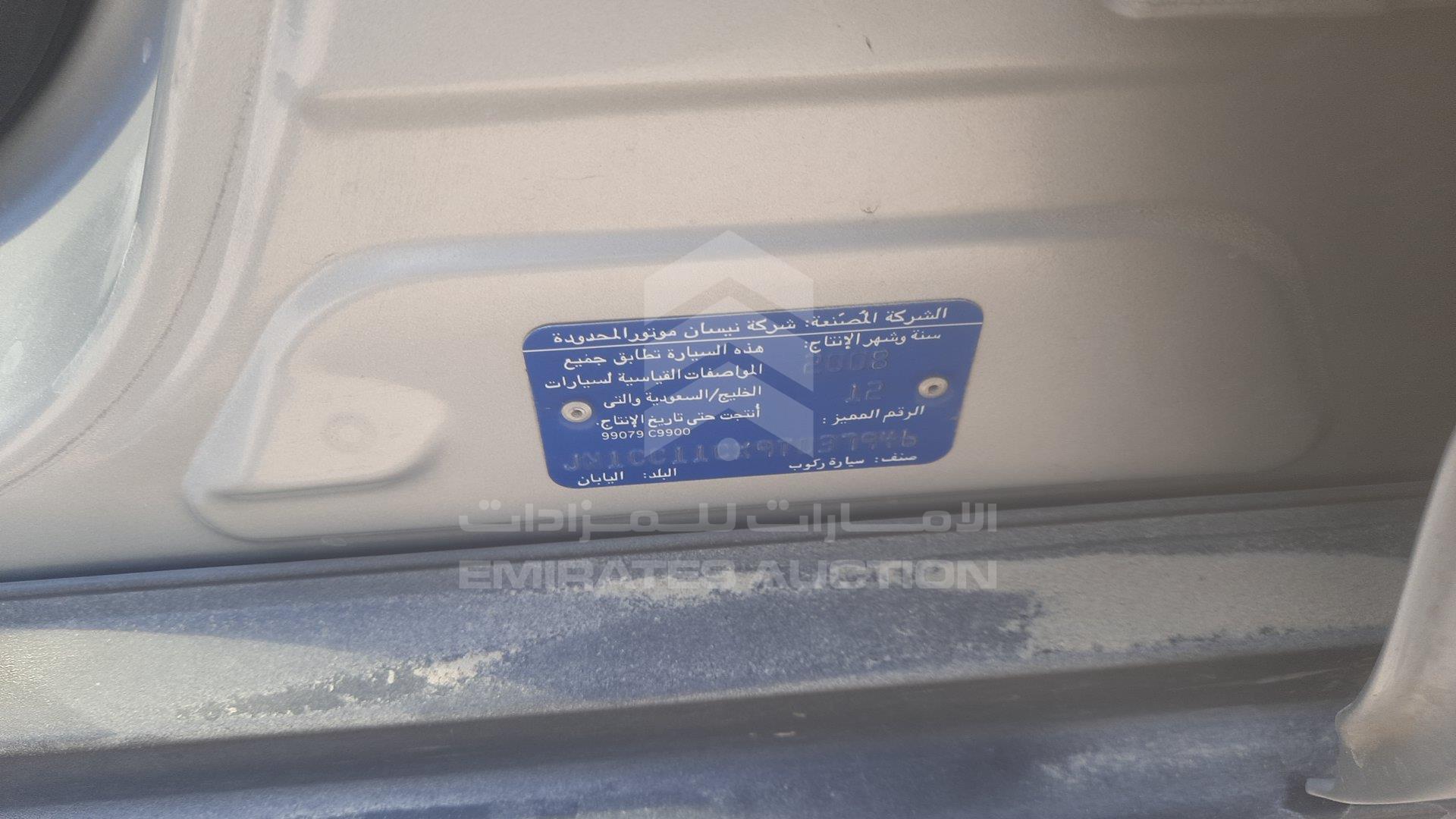 JN1CC11CX9T037946 - 2009 Nissan Tiida - #435949