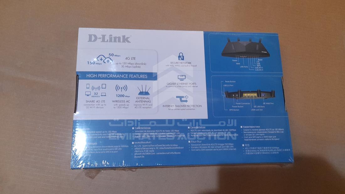 Emirates Router Network 4G Routers for sale in UAE - 509892 | Emirates Auction
