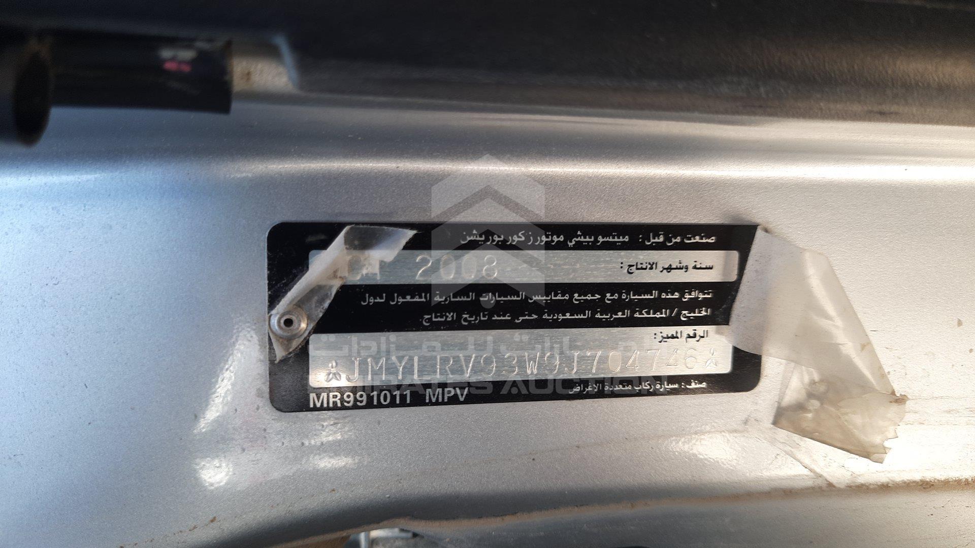 JMYLRV93W9J704746 - 2009 Mitsubishi Pajero - #459697
