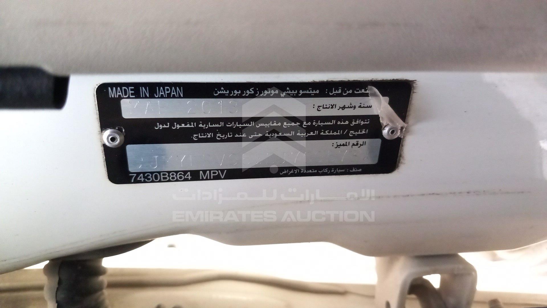 2013 MITSUBISHI PAJERO VIN: JMYLRV95WDJ709578
