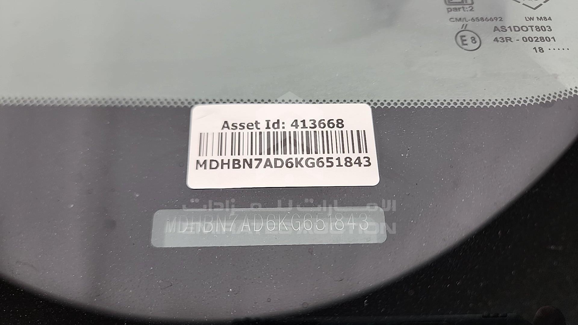 2019 NISSAN SUNNY VIN: MDHBN7AD6KG651843