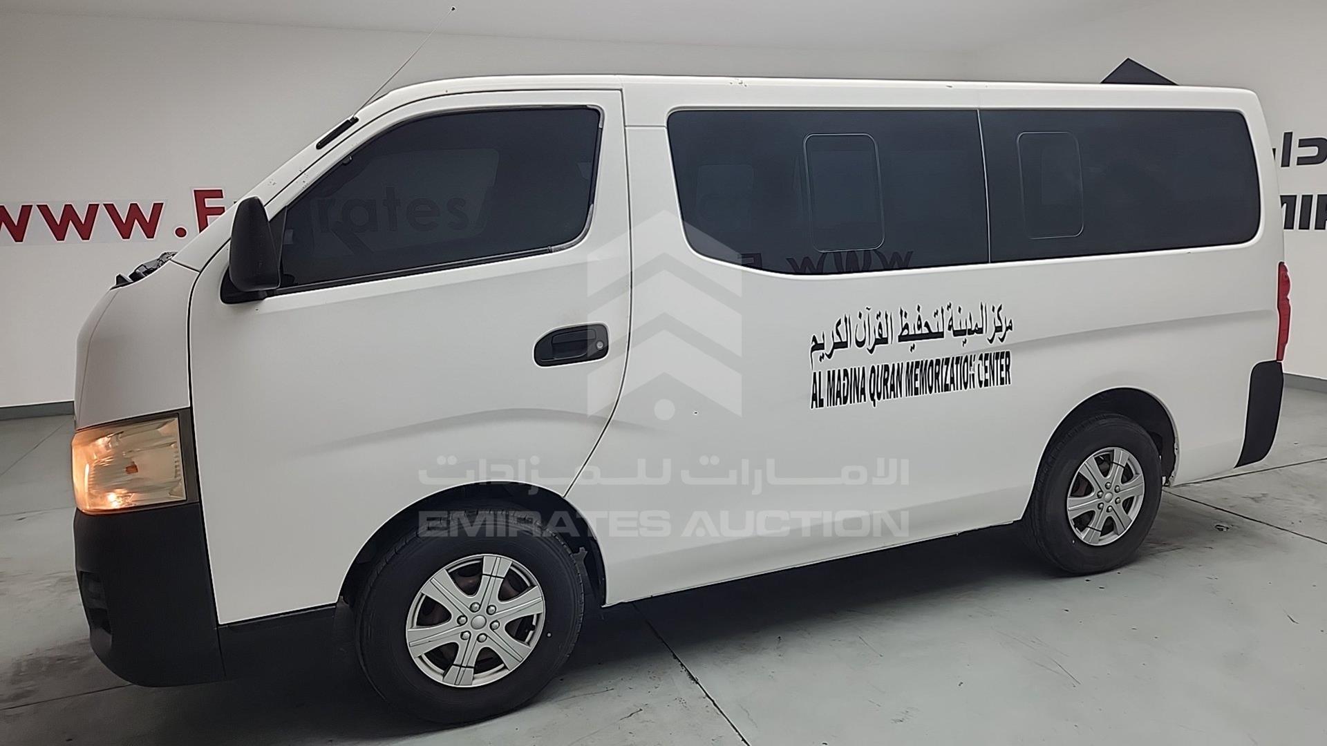 2016 NISSAN URVAN VIN: JN6BE6DS2G9016874