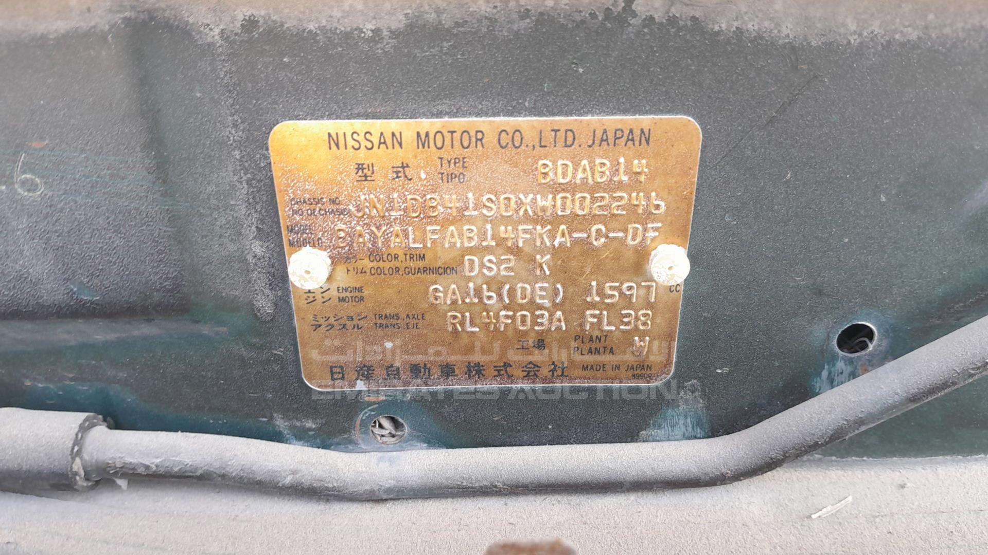 1999 NISSAN SUNNY VIN: JN1DB41SOXW002246