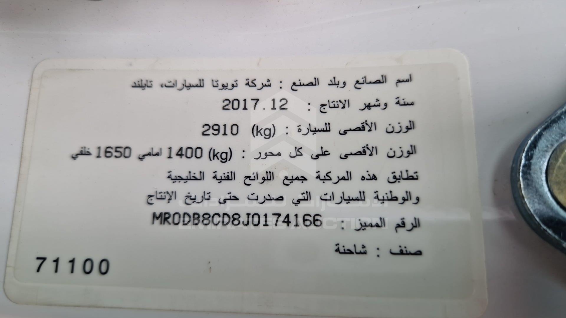 2018 TOYOTA HILUX VIN: MR0DB8CD8J0174166