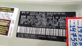 2007 Toyota Camry — VIN on Frame — Photo 2 — Thumbnail