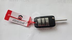 2023 MG 5 — Keys — Photo 6 — Thumbnail