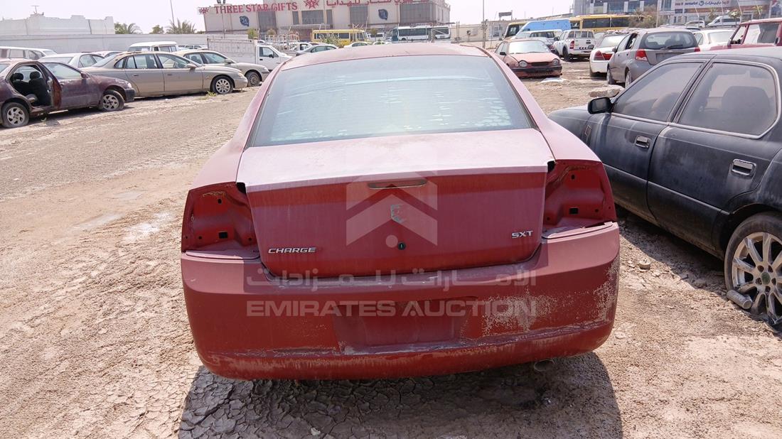 2007 Dodge Charger — Rear View — Photo 7