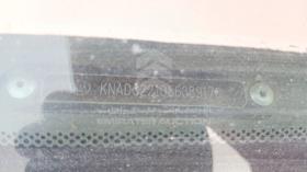 2005 Kia Rio — VIN on Frame — Photo 3 — Thumbnail