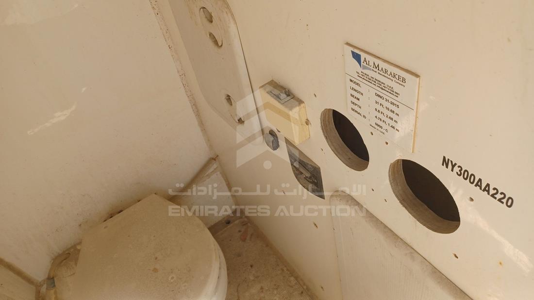 قارب + جالوصه — عام — صورة 19