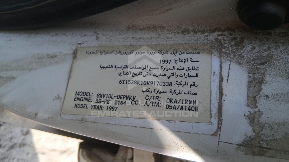 1997 Toyota Camry — VIN on Frame — Photo 2