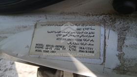 1997 Toyota Camry — VIN on Frame — Photo 2 — Thumbnail