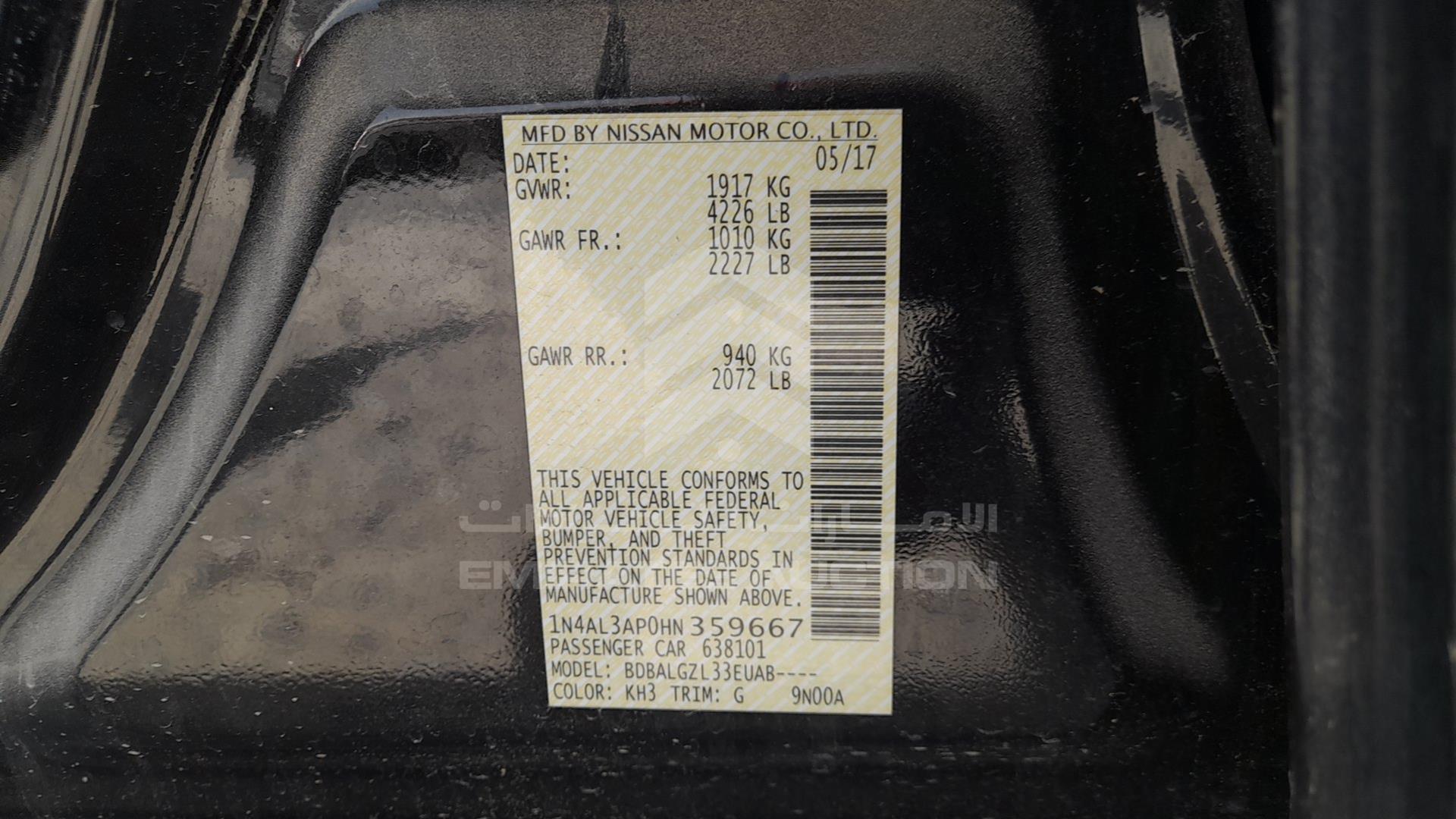 2017 NISSAN ALTIMA VIN: 1N4AL3AP0HN359667