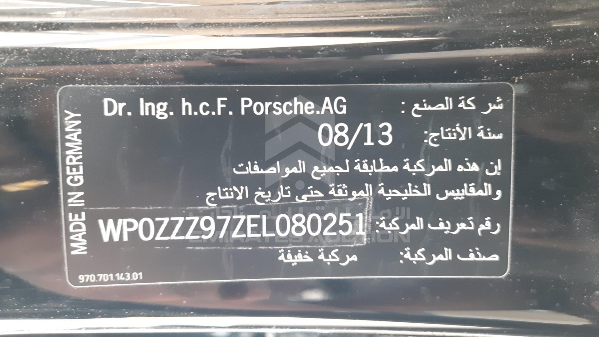 2014 PORSCHE PANAMERA VIN: WP0ZZZ97ZEL080251
