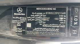 2023 Mercedes V 250 — VIN on Frame — Photo 2 — Thumbnail