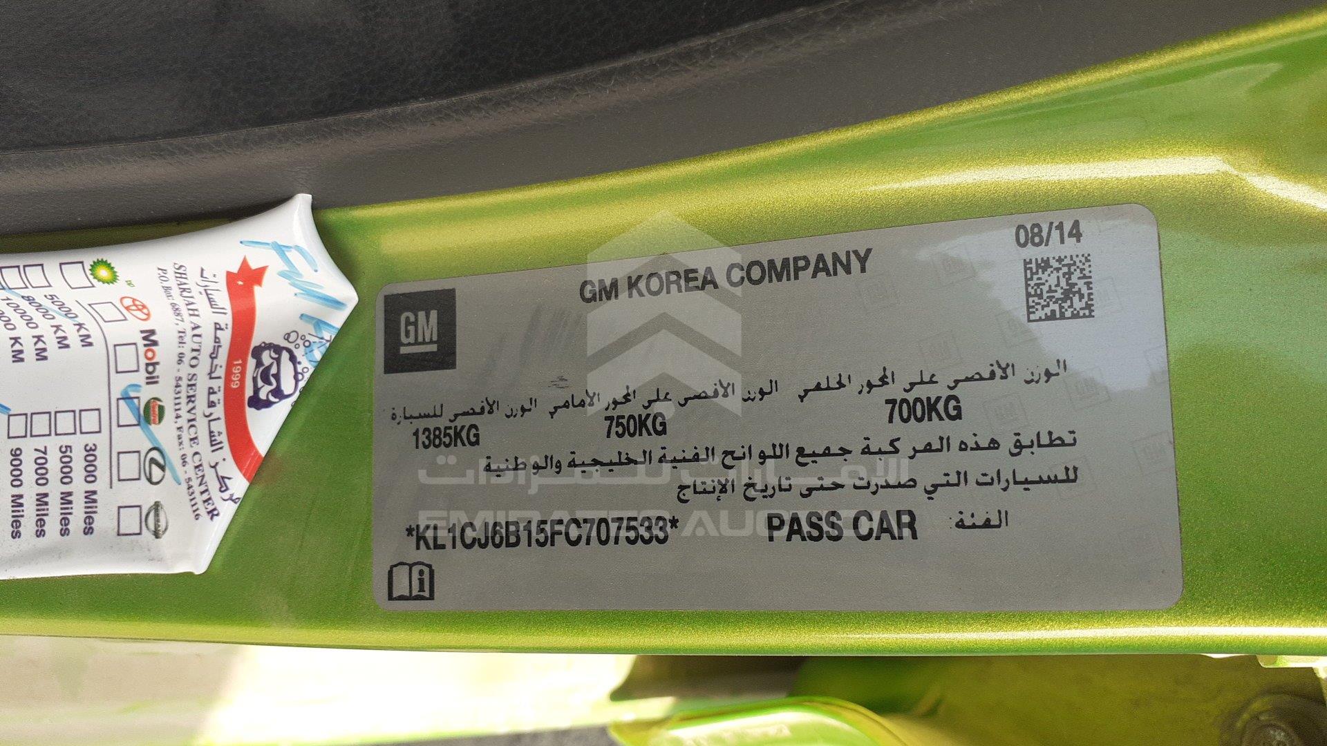 KL1CJ6B15FC707533 - 2015 Chevrolet Spark - #347729