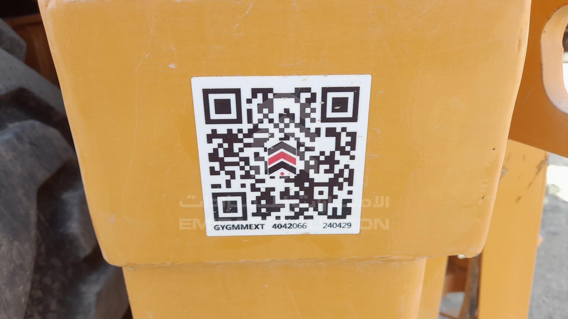 2024 CASE 570V VIN: NKJ0570VJPKH35232