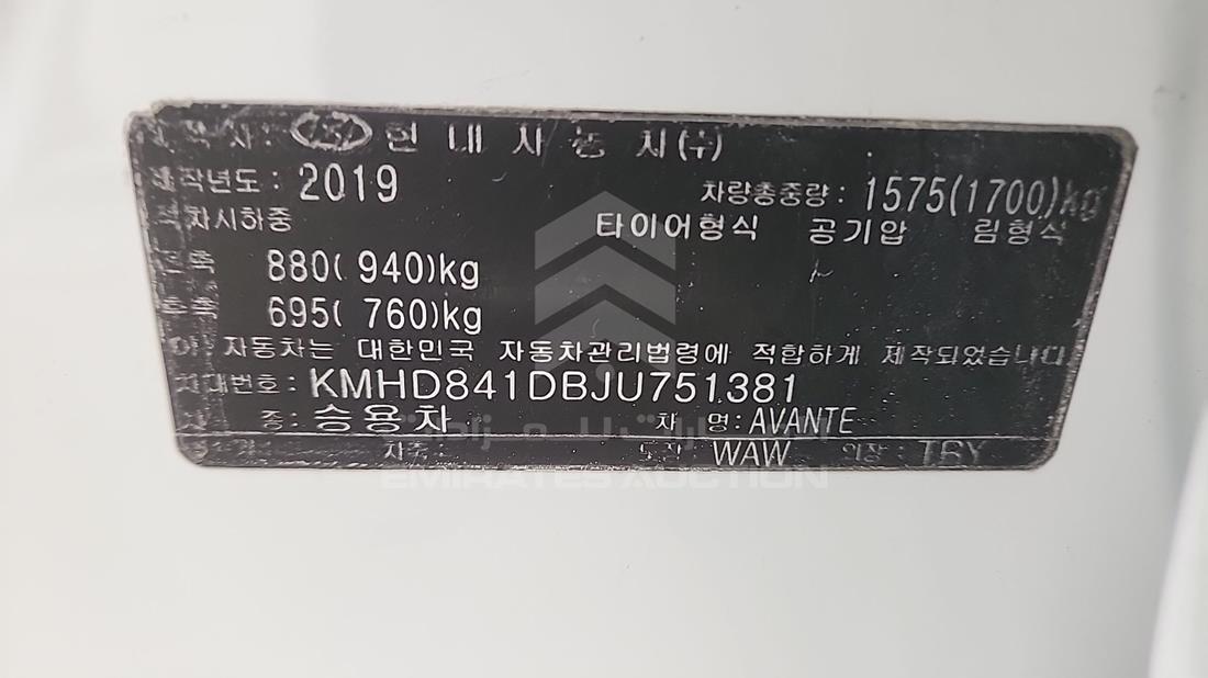 2019 Hyundai Avante — VIN on Frame — Photo 3