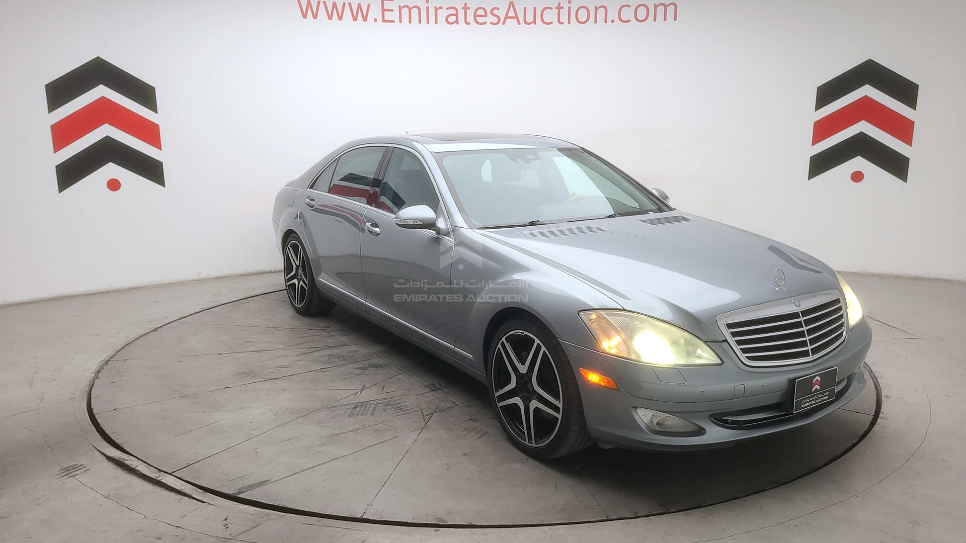 2008 MERCEDES S 550 VIN: WDDNG71X38A189891