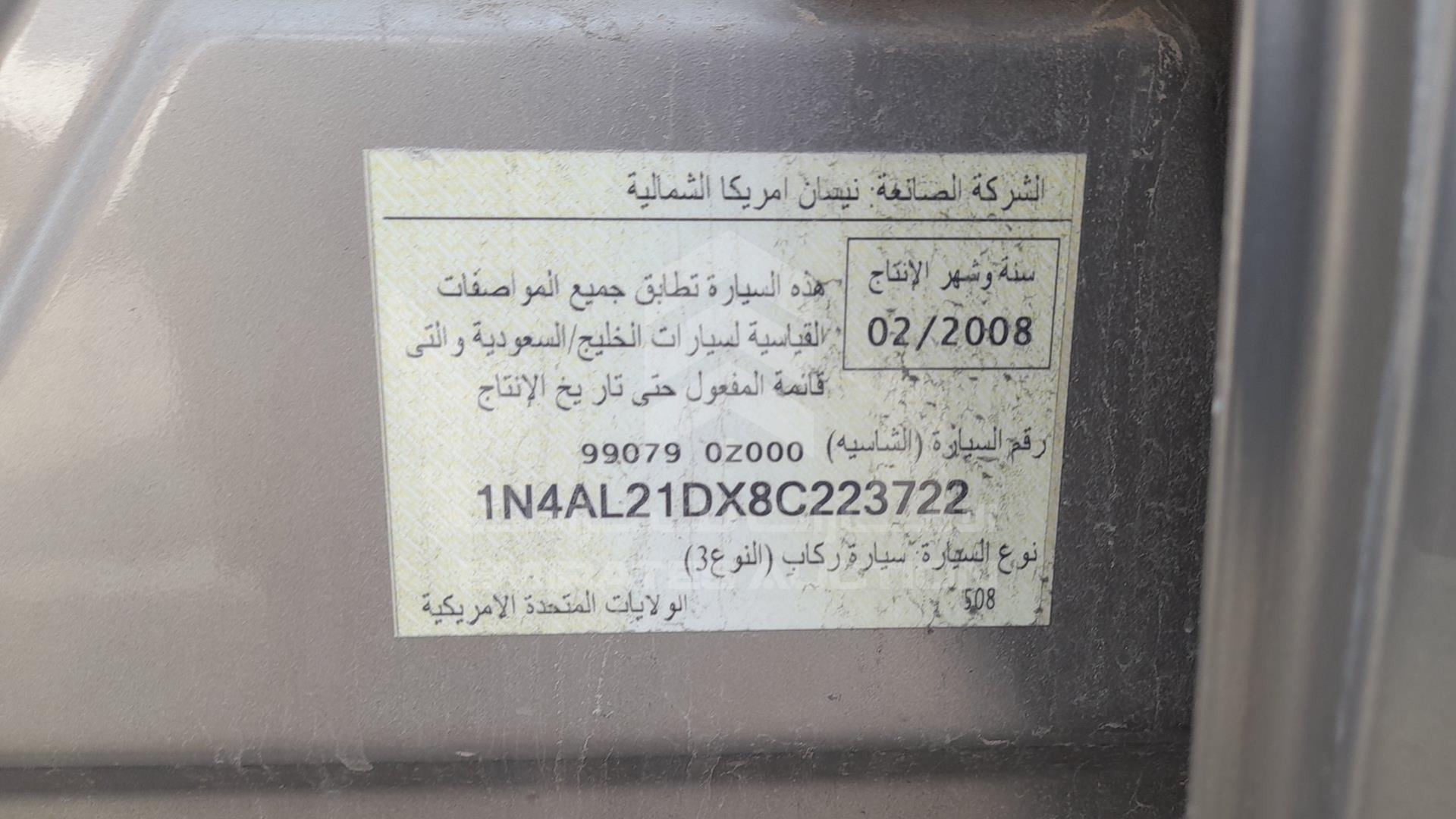 2008 NISSAN ALTIMA VIN: 1N4AL21DX8C223722