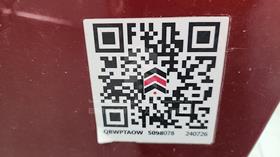 Toyota Land Cruiser — VIN on Frame — Photo 5 — Thumbnail