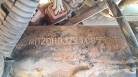 2010 Bajaj 180 CC — VIN on Frame — Photo 2 — Thumbnail