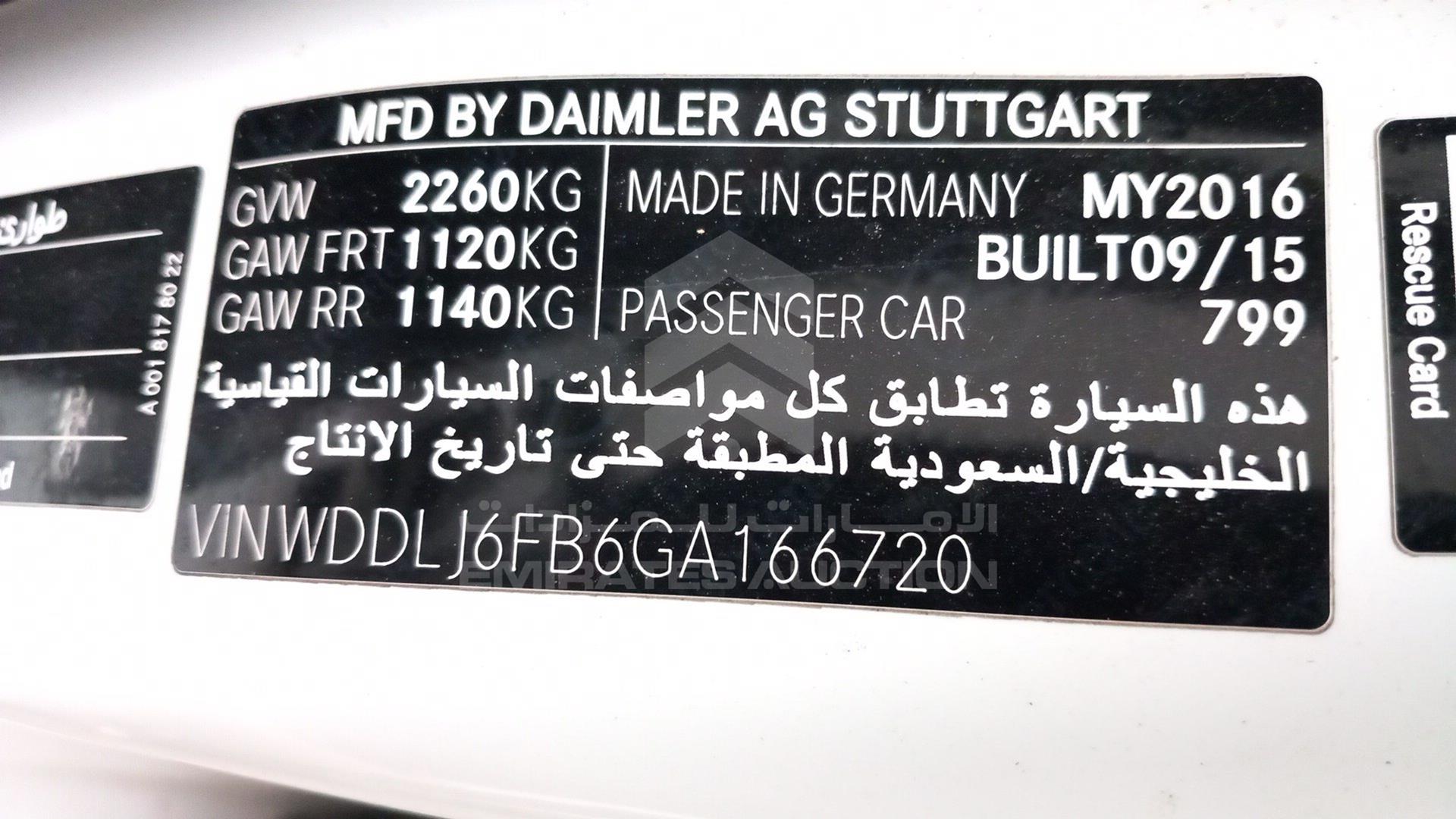 2016 MERCEDES CLS 400 VIN: WDDLJ6FB6GA166720
