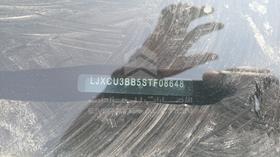 2025 Ford Territory — VIN on Frame — Photo 3 — Thumbnail