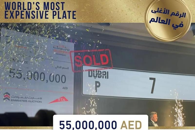 The most expensive licence plate in the world has been sold for RM66 million