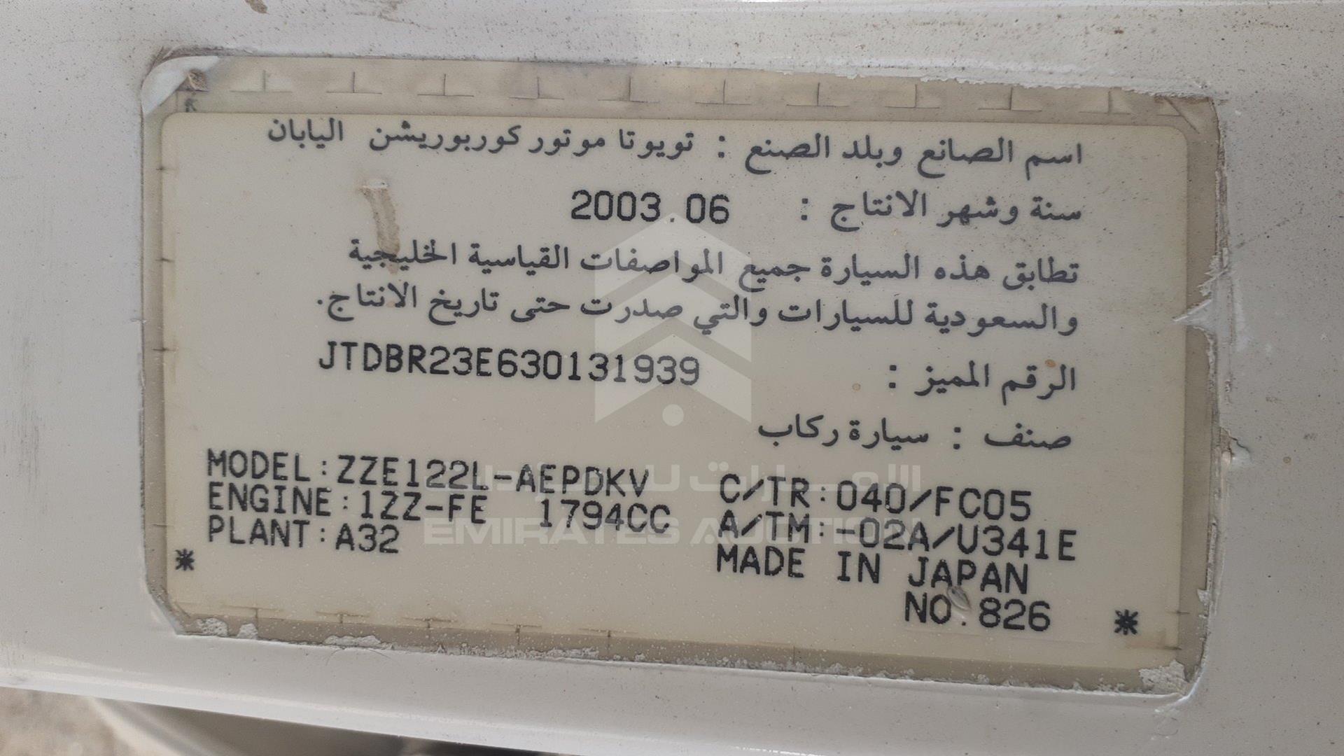 2003 TOYOTA COROLLA VIN: JTDBR23E630131939