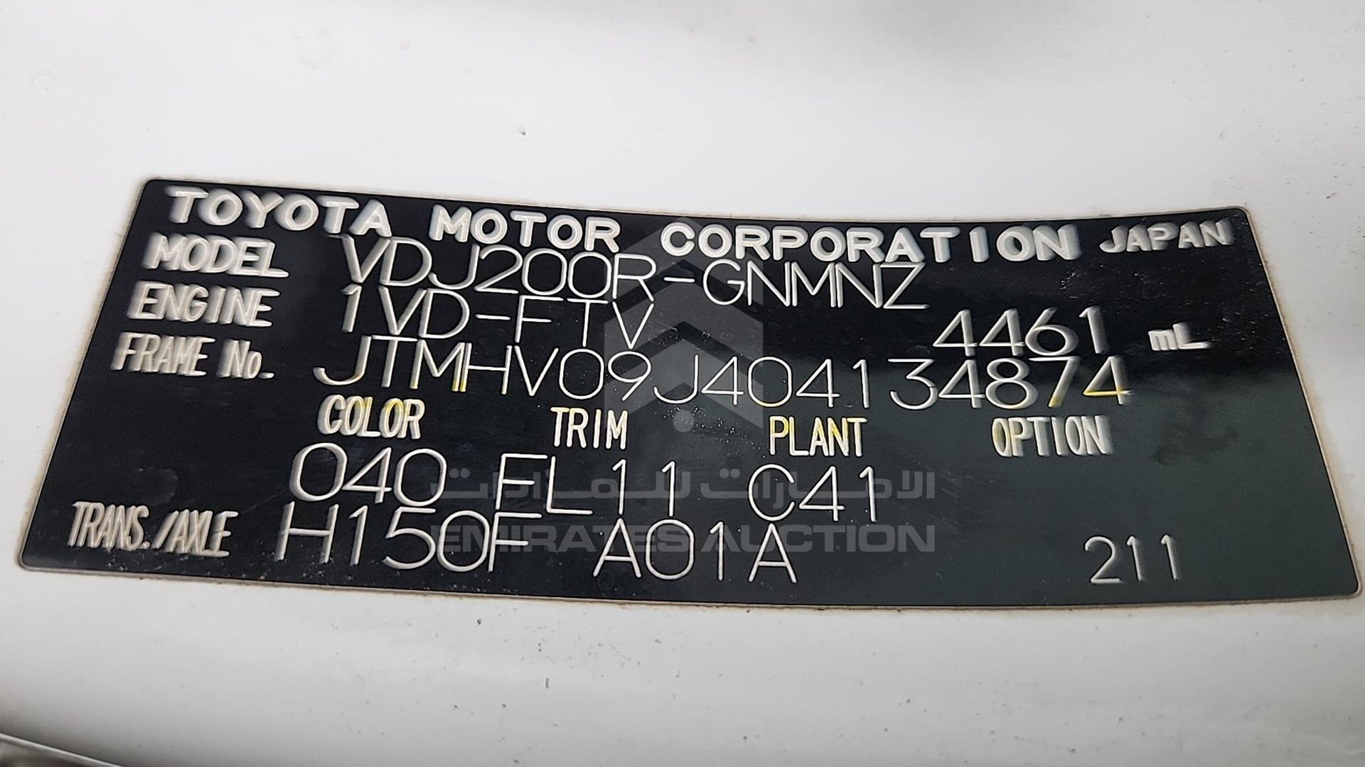 2014 TOYOTA LC 200 VIN: JTMHV09J404134874