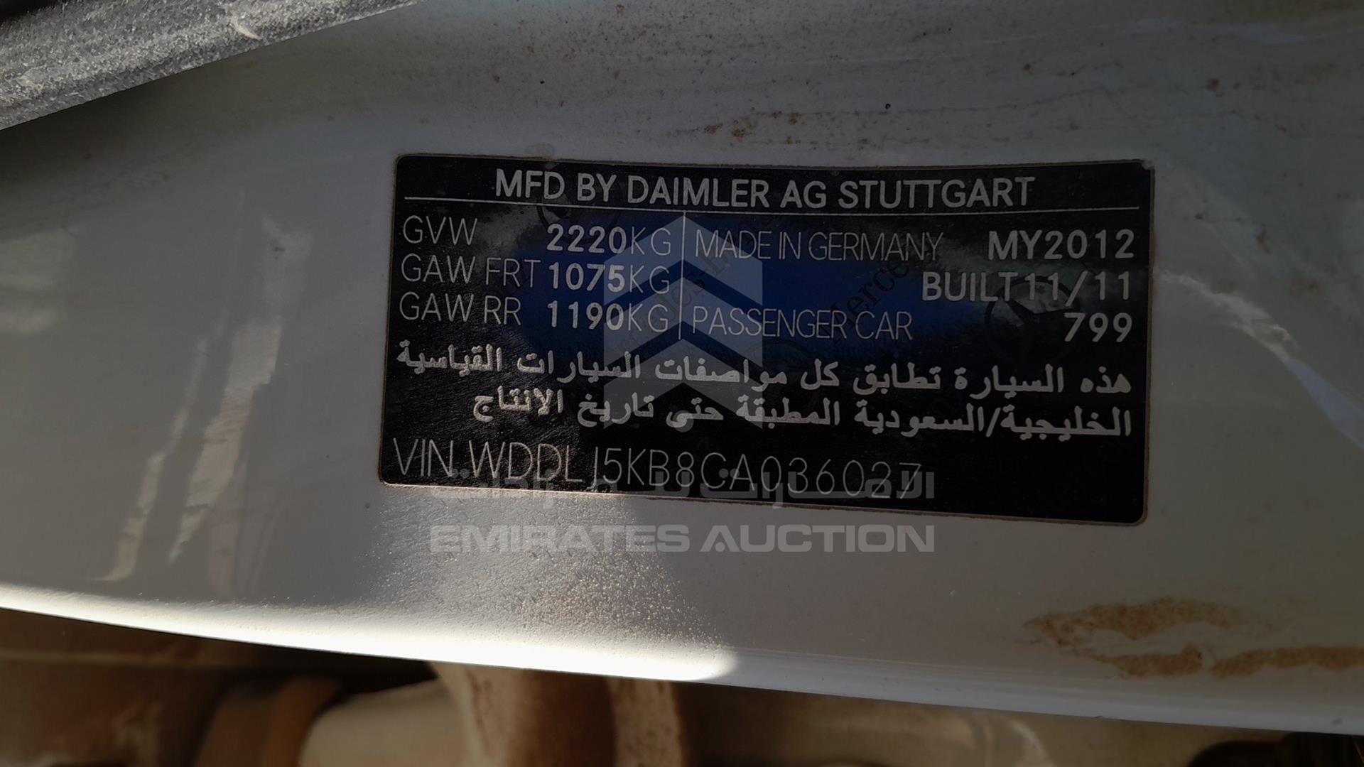 2012 MERCEDES CLS 500 VIN: WDDLJ5KB8CA036027