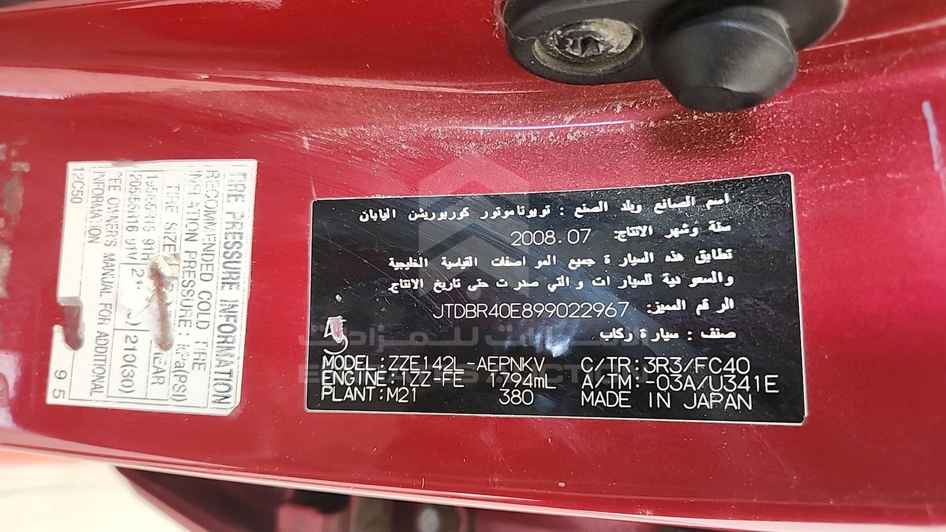 2009 TOYOTA COROLLA VIN: JTDBR40E899022967