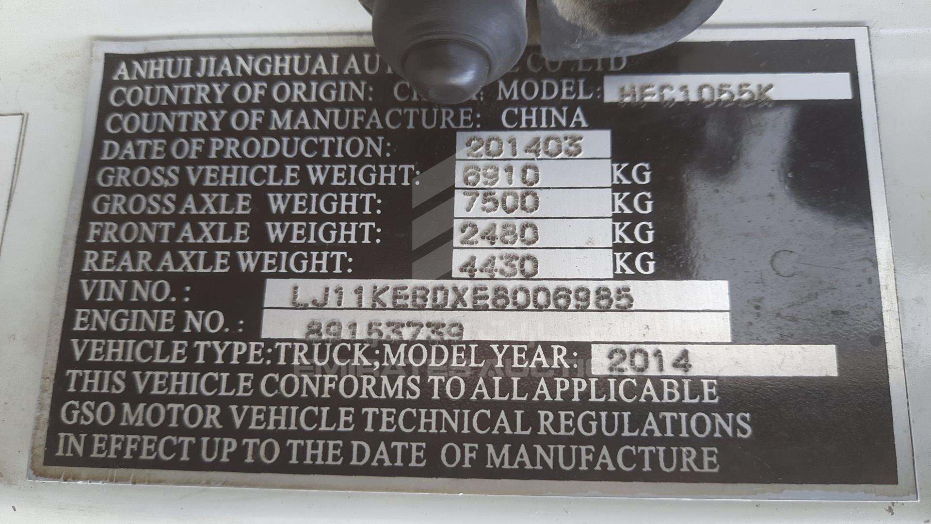 2014 JAC HFC1055K VIN: LJ11KEBDXE8006985