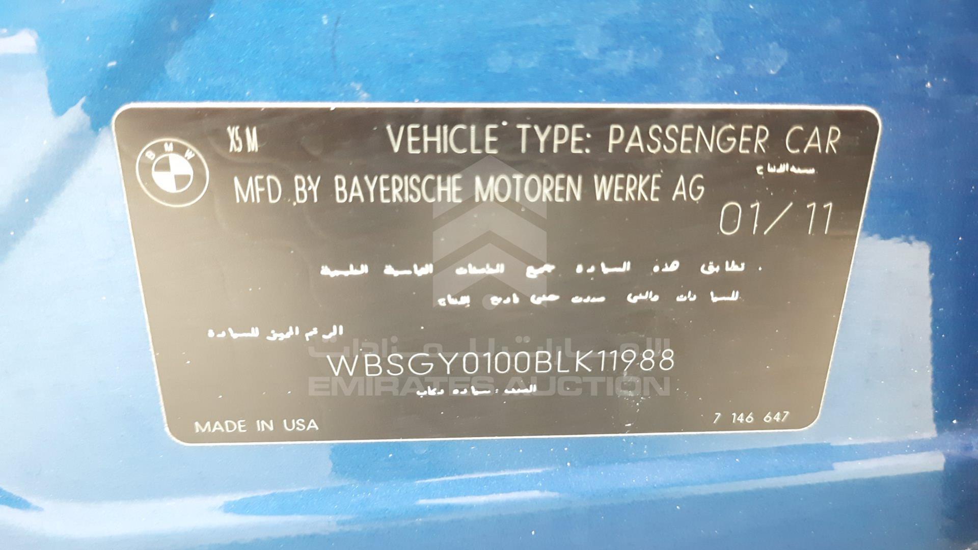 2011 BMW X5 VIN: WBSGY0100BLK11988