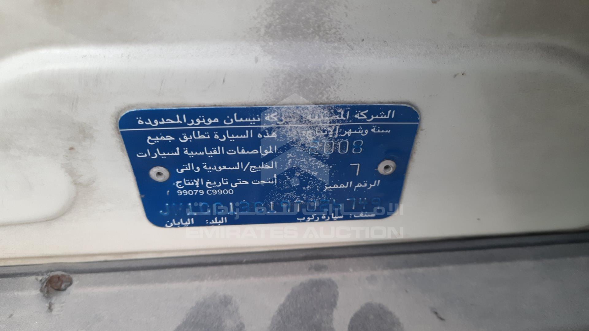 2009 NISSAN TIIDA VIN: JN1CC13C19T026749