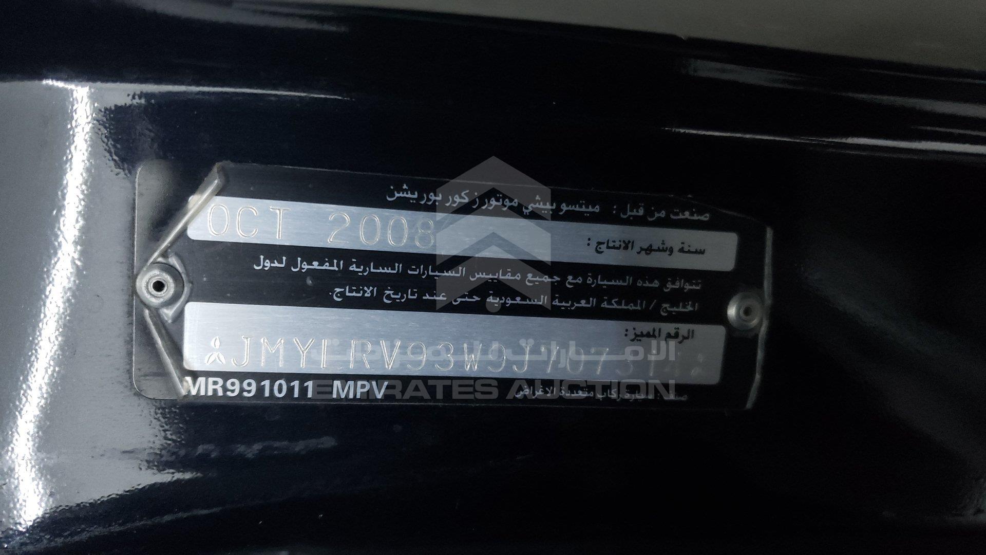 JMYLRV93W9J707314 - 2009 Mitsubishi Pajero - #459998