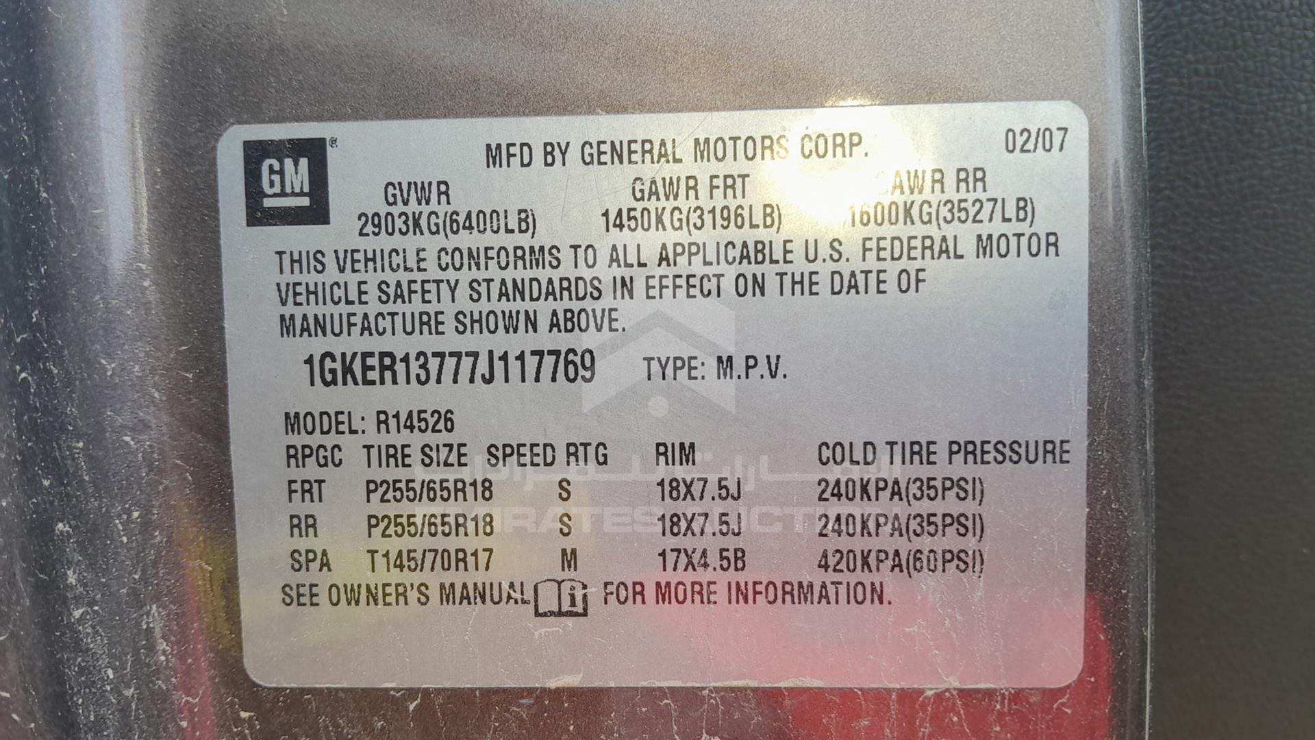 2007 GMC ACADIA VIN: 1GKER13777J117769