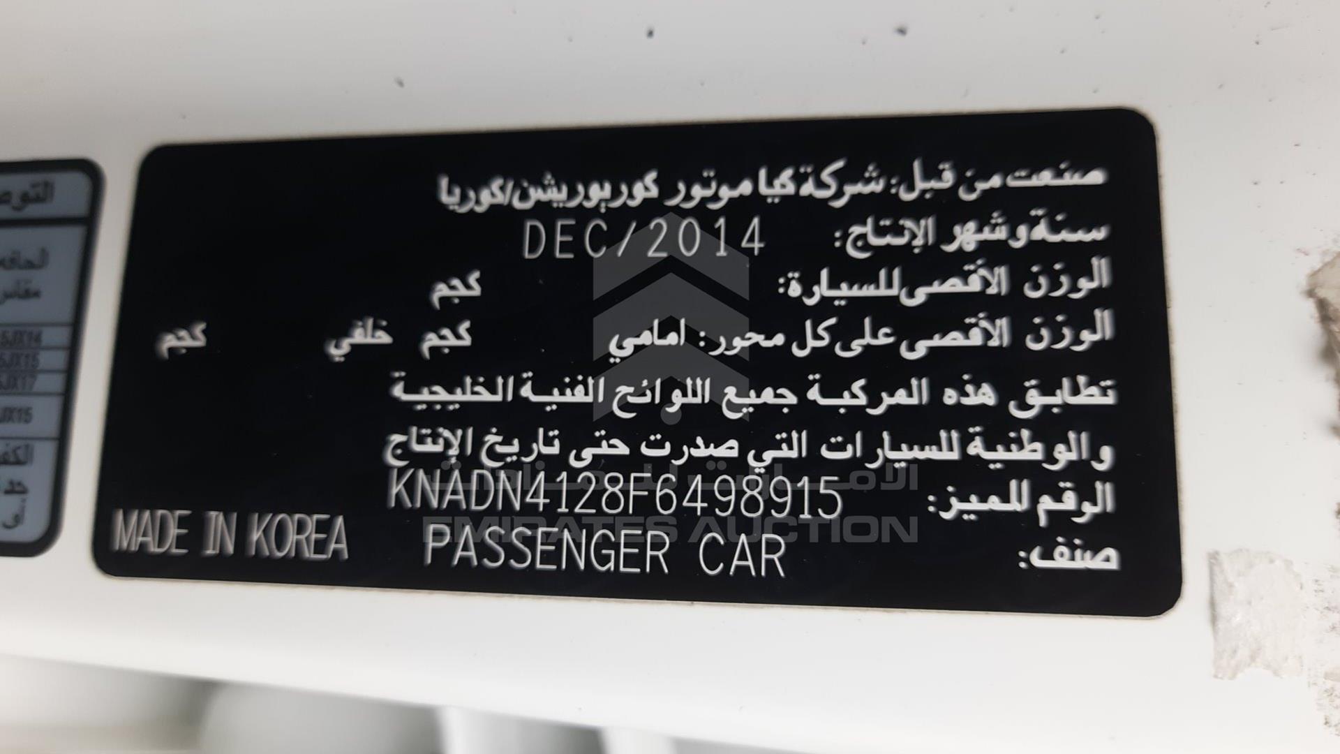 2015 KIA RIO VIN: KNADN4128F6498915