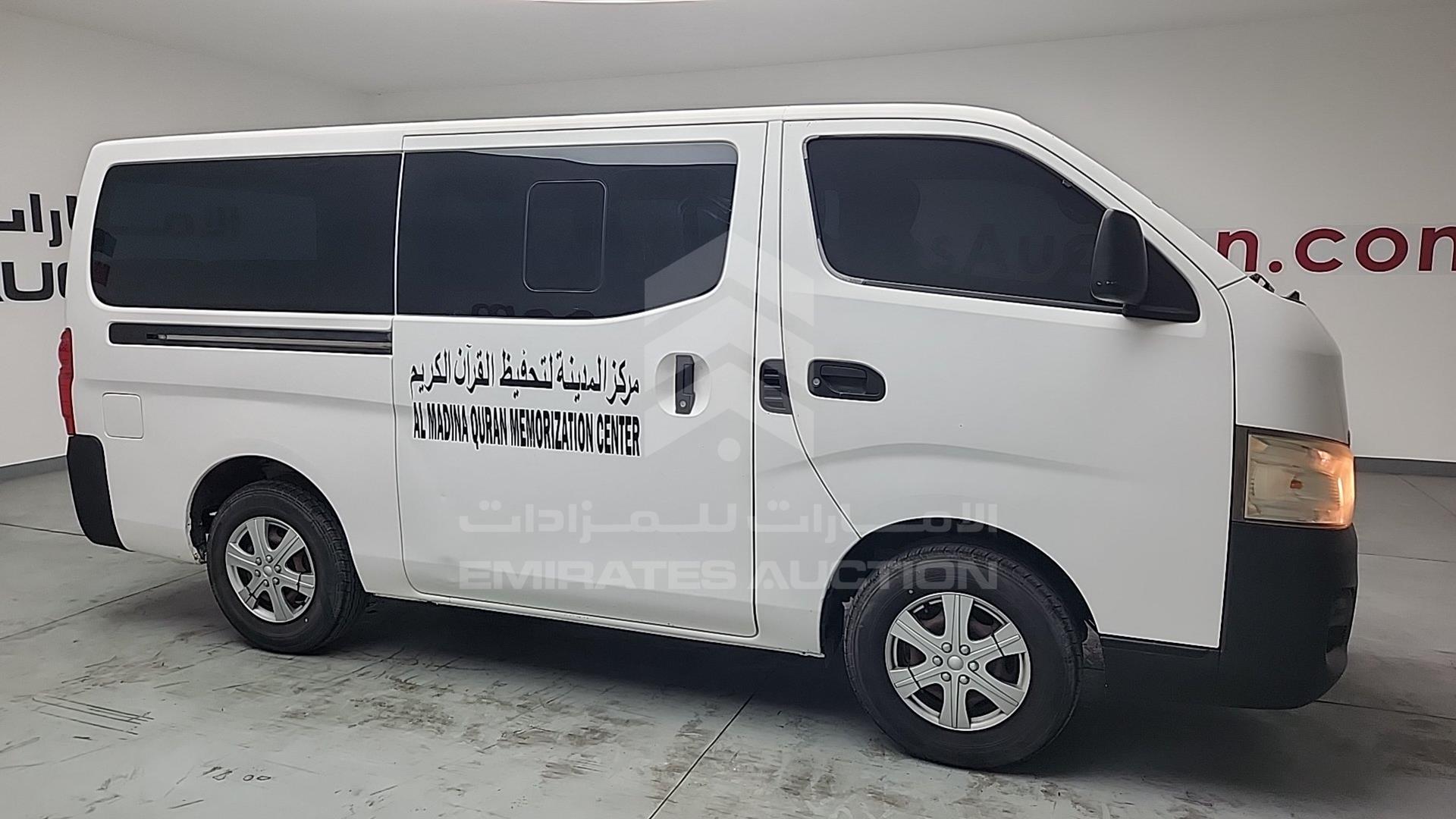 2016 NISSAN URVAN VIN: JN6BE6DS2G9016874