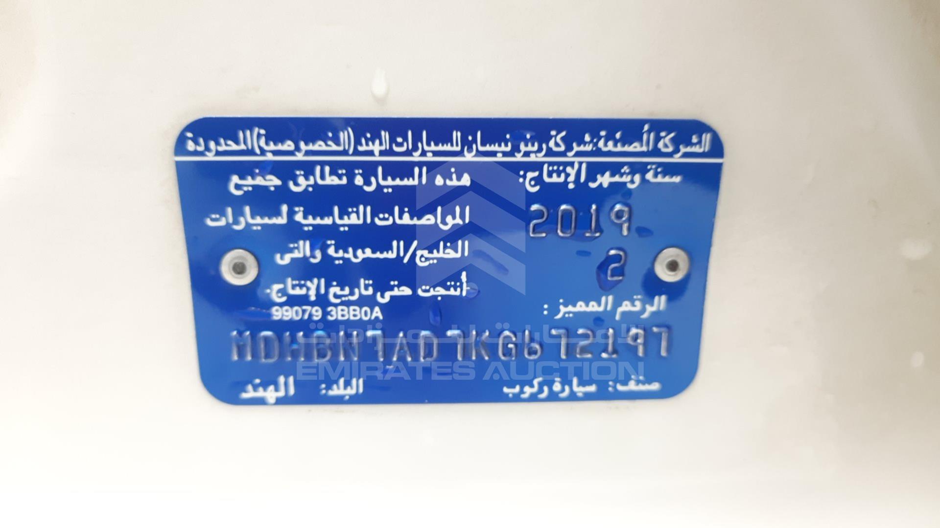 2019 NISSAN SUNNY VIN: MDHBN7AD7KG672197