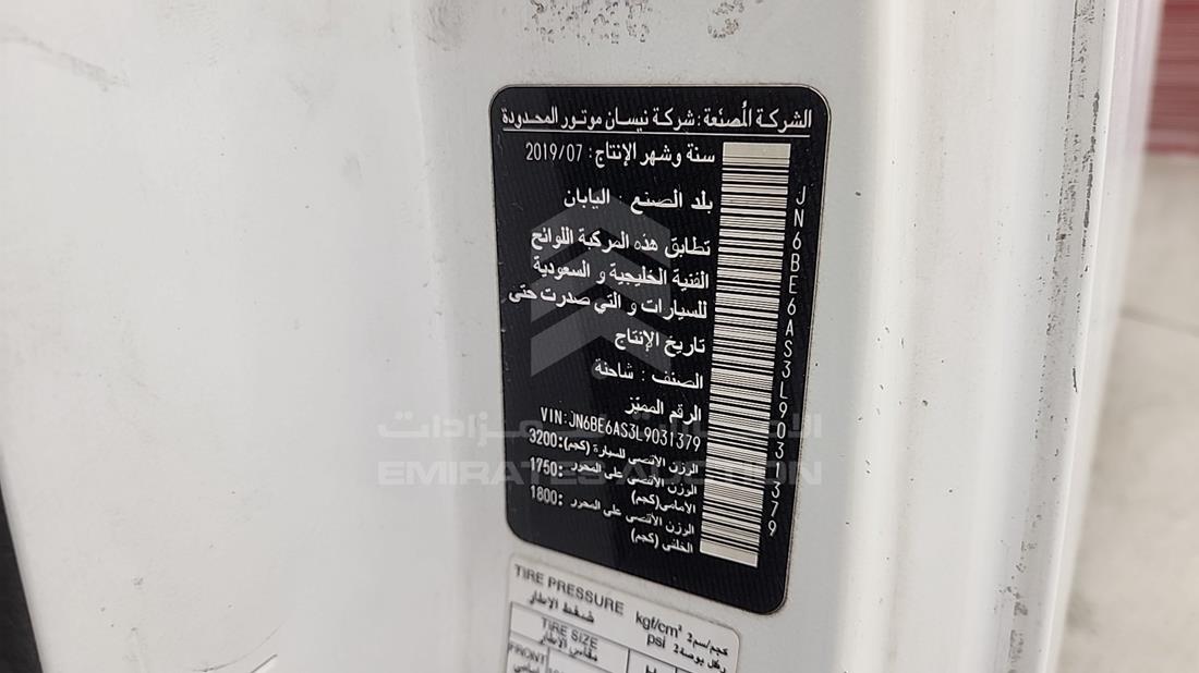 نيسان أورفان 2020 — رقم الشاسيه على الهيكل — صورة 2