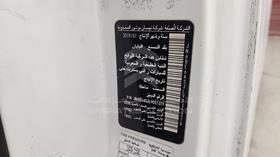 نيسان أورفان 2020 — رقم الشاسيه على الهيكل — صورة 2 — صورة مصغرة